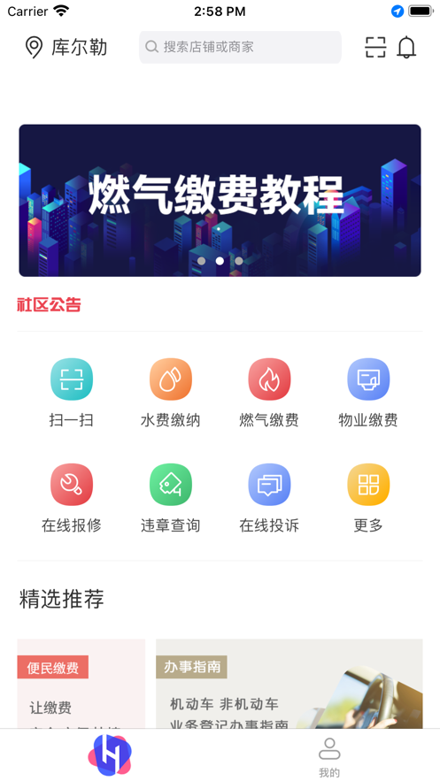 梨城云 2