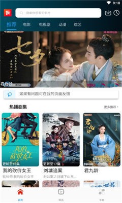 绿点影视 1