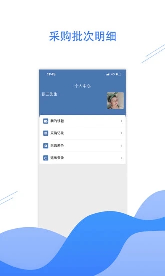 悦呗创客最新版下载