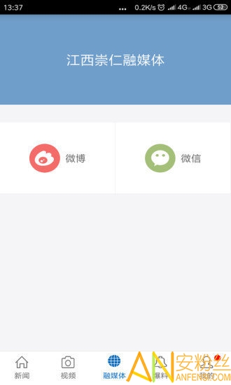 临川发布官方下载