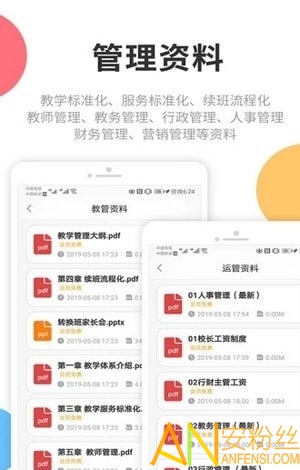 芒小豆app 芒小豆官方版下载