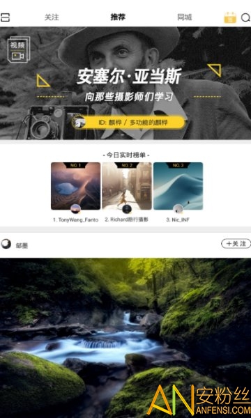 米拍摄影app 米拍摄影手机版下载