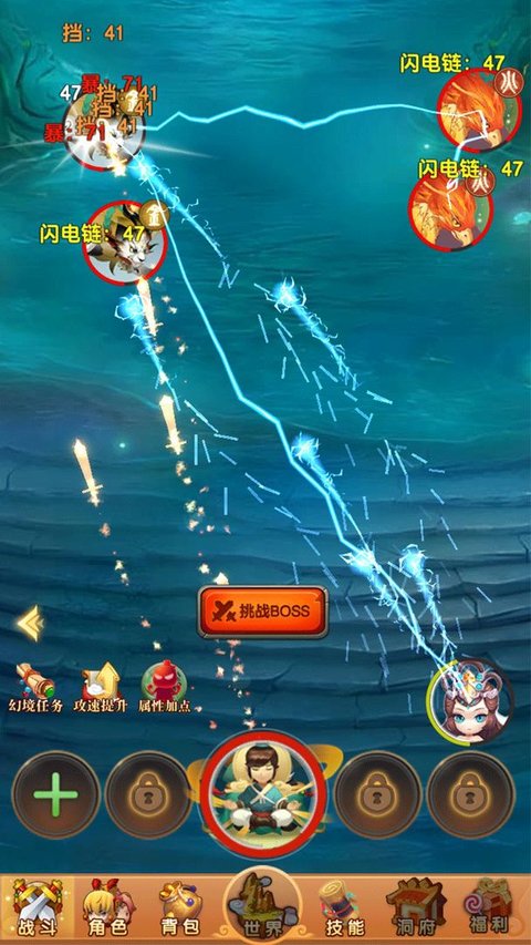 我的修仙世界最新版 我的修仙世界免费版