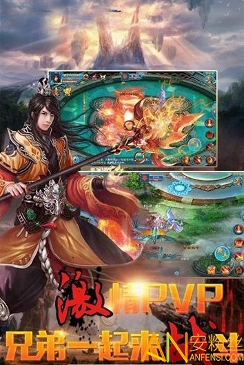 主宰仙侠手游 主宰仙侠官方版下载