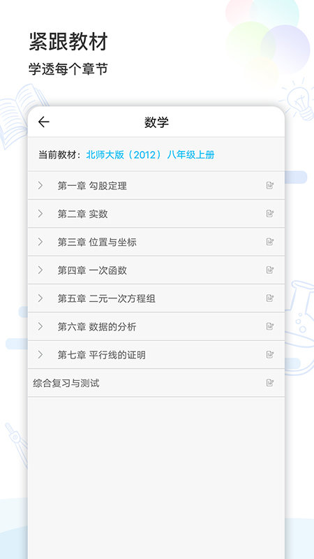 索爱错题打印机最新软件下载