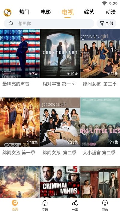 看吧影视大全纯净版 看吧影视大全去广告版下载