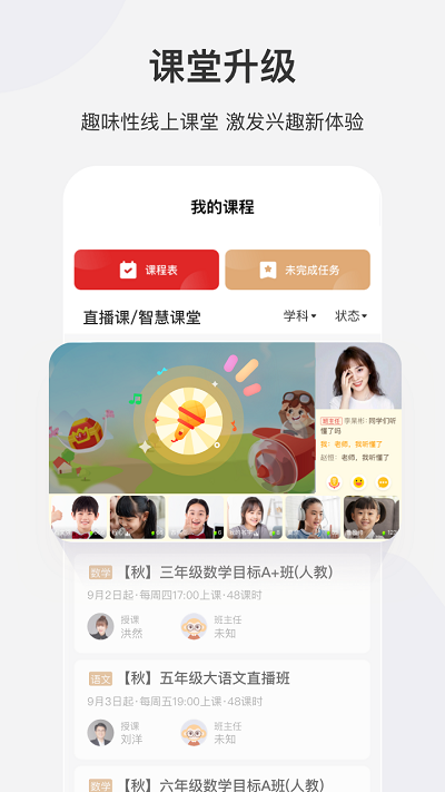 希望在线app 希望在线最新版下载