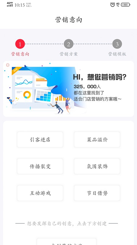 杰夫与友app 杰夫与友J1盒子下载