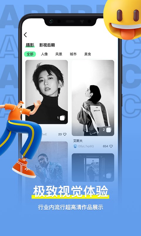 羊驼影视制作app 羊驼影视制作最新版下载