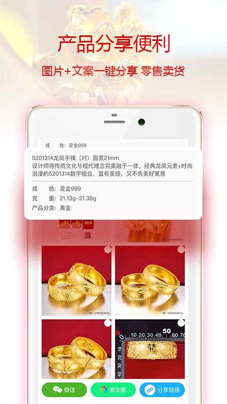 找金app 找金官方版下载