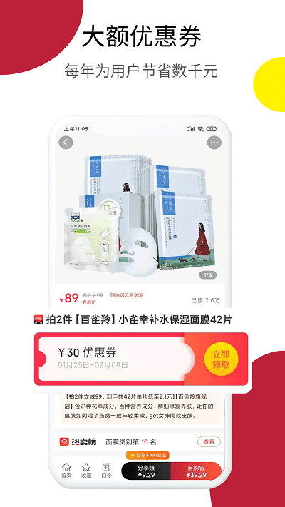 云宜圈app 云宜圈最新版下载