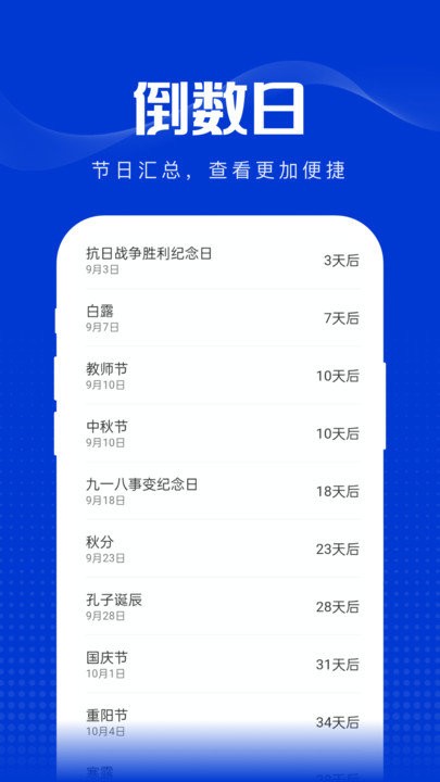 玲珑万宝箱app 玲珑万宝箱软件下载