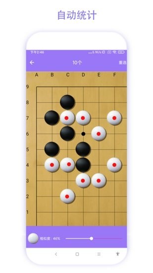 智能魔法相机app 智能魔法相机app下载