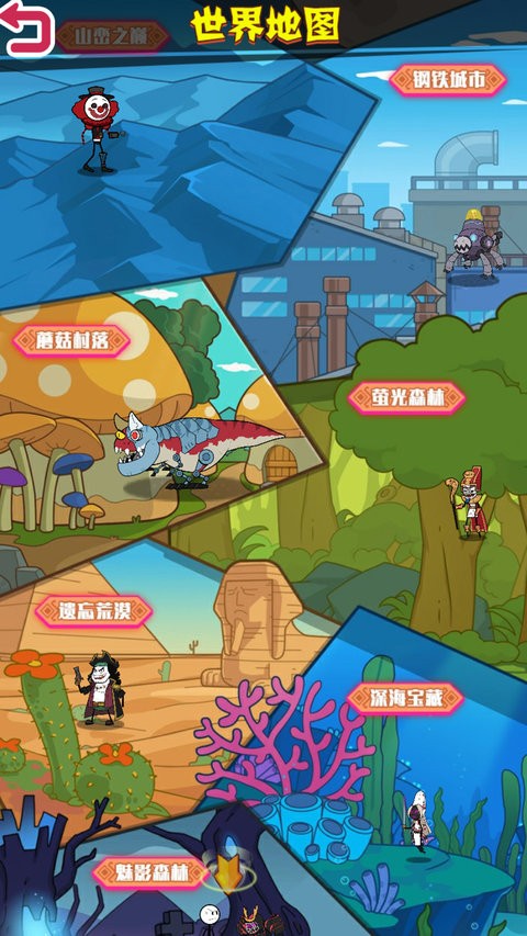 火柴人像素冒险安卓版 火柴人像素冒险手机版