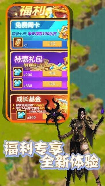 地下城与恶魔游戏 地下城与恶魔游戏下载
