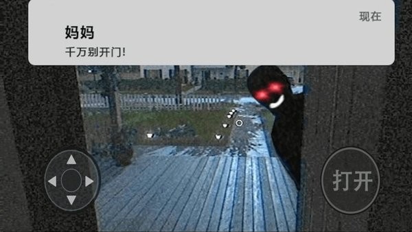 恐怖疯狂邻居游戏 恐怖疯狂邻居最新版