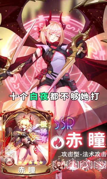 进化对决 2