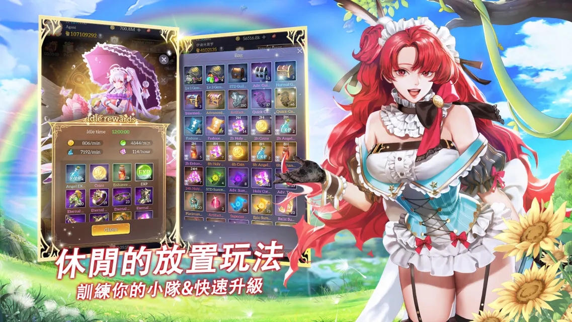 Idle Angels放置天使 2