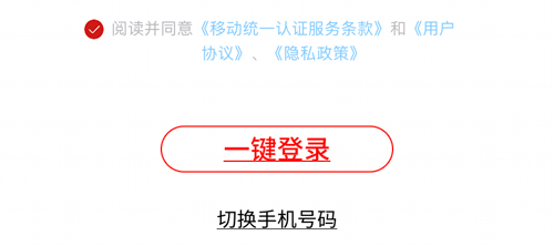 上观新闻 3