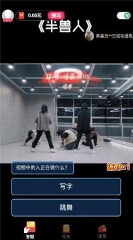 最星答人秀 1