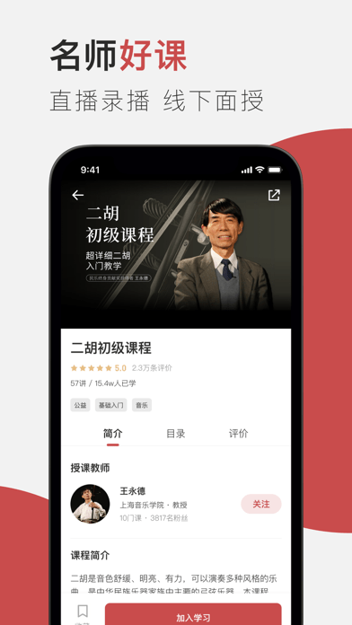云端美育app 2