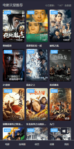 九妹影视 1