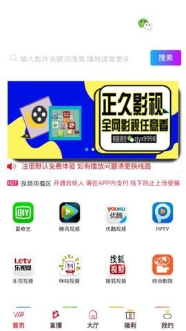 正久影视 1