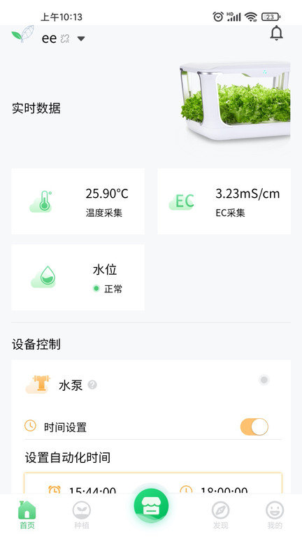 四维小盒app 四维小盒软件下载