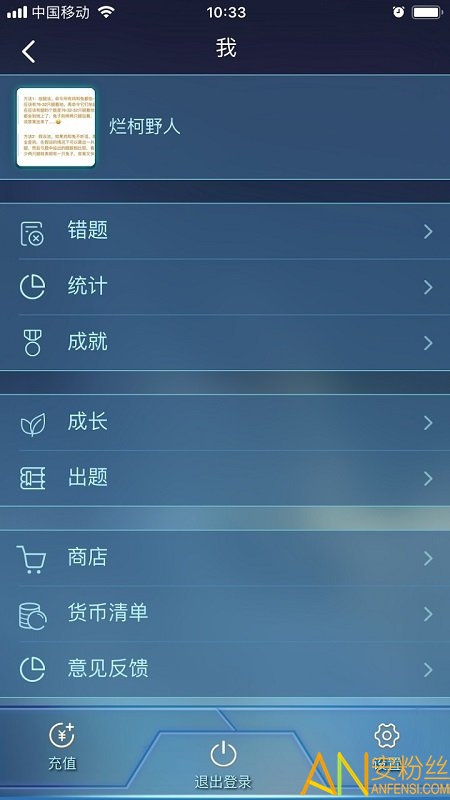 数学长征app 数学长征官方下载
