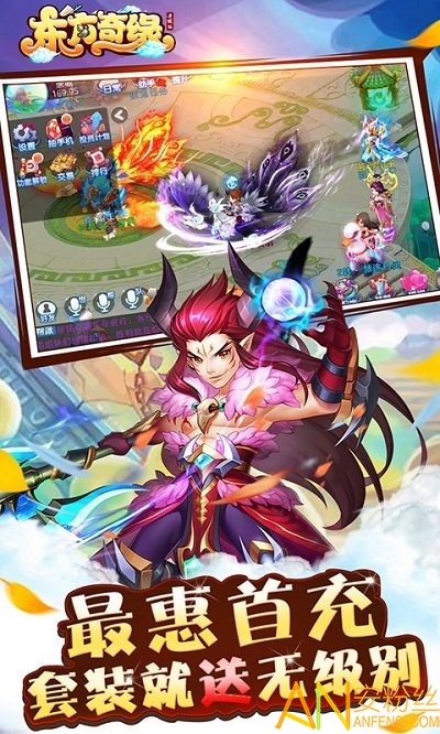 东方奇缘bt版 东方奇缘变态版下载