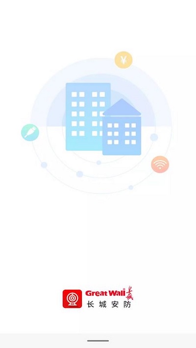 长城安防软件下载
