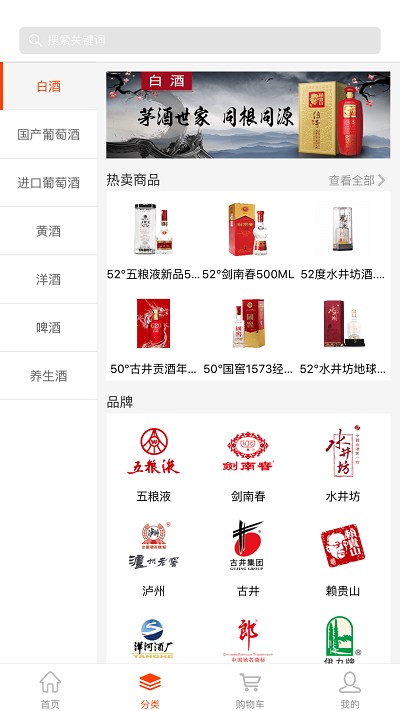 久加久云商软件 久加久云商软件下载