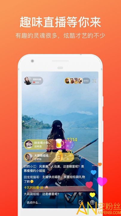 快手概念版下载