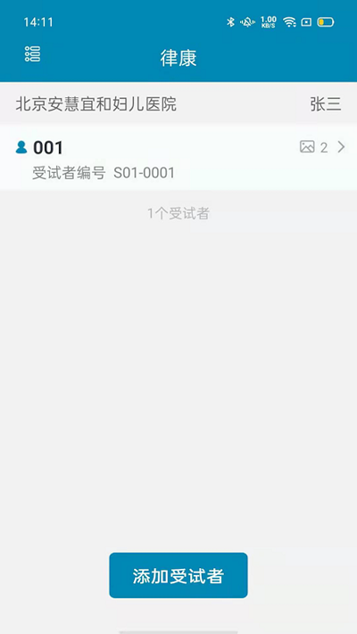 docshotlite官方版 docshotlite手机版下载