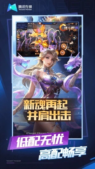 魂斗罗归来云游戏官方下载