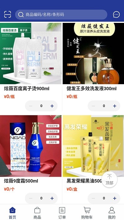 美品秀app 美品秀app下载