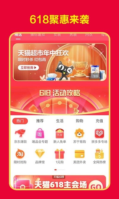 卷毛猪app 卷毛猪手机版下载