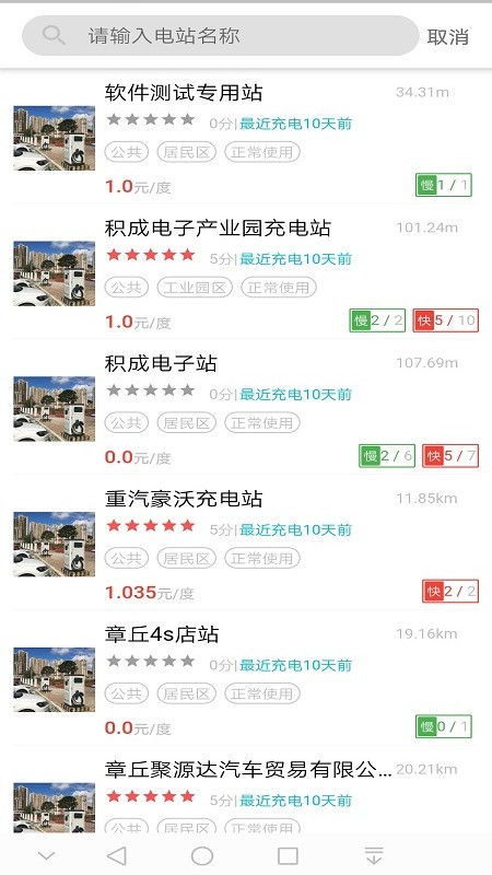 ie充软件下载