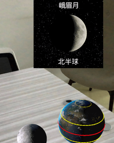 ar爱科学app下载
