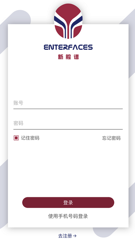 新脸谱app 新脸谱最新版下载