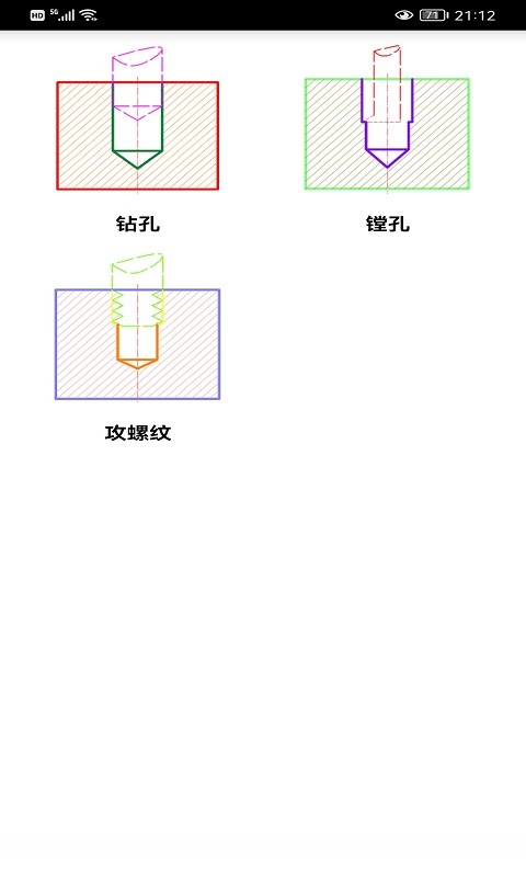 数铣宝典最新版 数铣宝典最新版下载