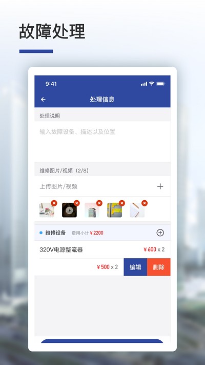 竟辰云app 竟辰云最新版下载