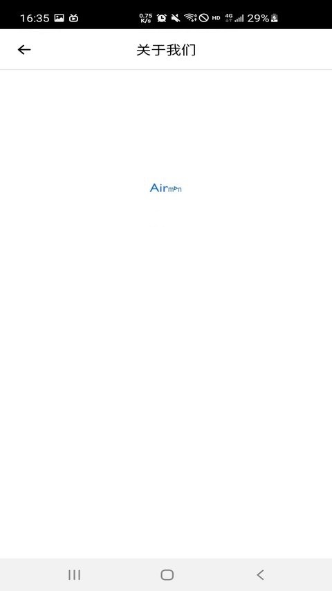 艾尔曼app 艾尔曼最新版