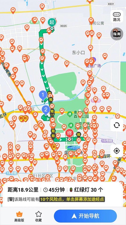 进京360app 进京360最新版下载