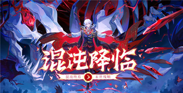 奥拉星三周年 1