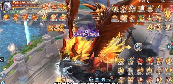 逆袭的仙王 1