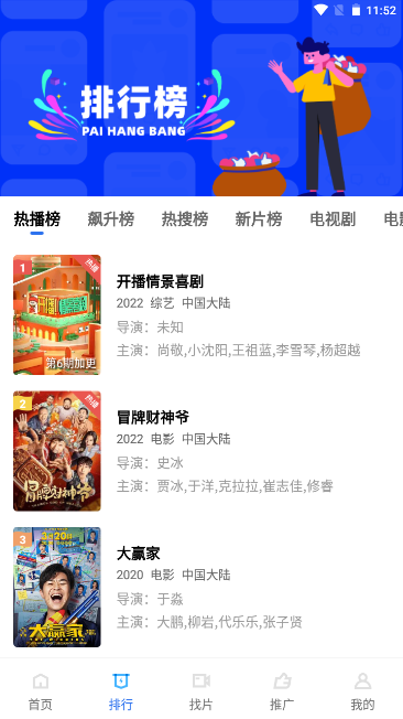 火焰视频2022最新版本 2