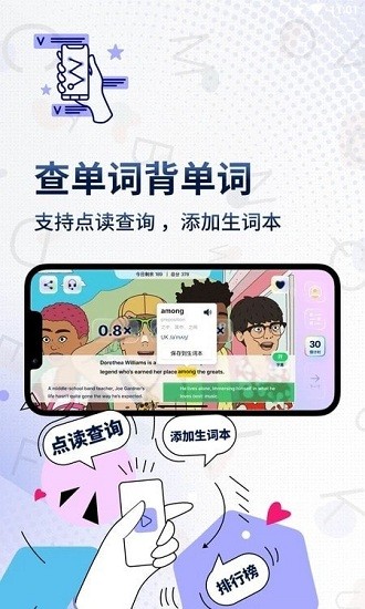 一句英语 2