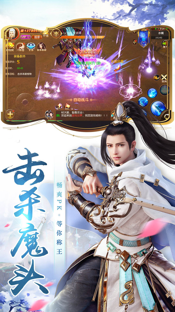 圣灵Online  1