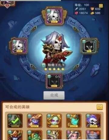 风暴英雄乱斗 1